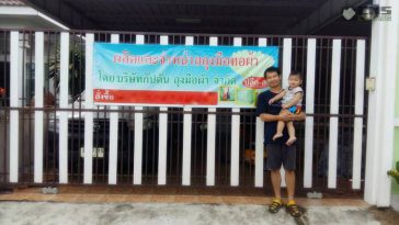 เครื่องทอถุงมือ