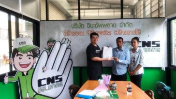 ลงทุนผลิตถุงมือผ้า