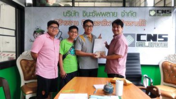 ลงทุนเครื่องทอถุงมือ