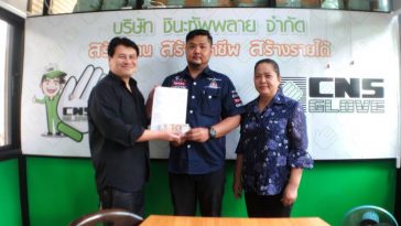 ถุงมือผ้า