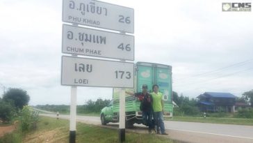 ส่งเครื่องทอถุงมือ