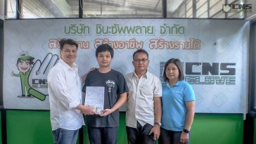 ลงทุนผลิตถุงมือผ้า