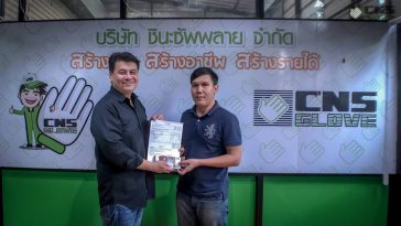 ลงทุนผลิตถุงมือผ้า