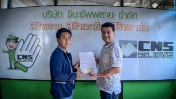 ลงทุนผลิตถุงมือผ้า