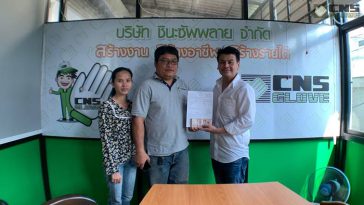 ลงทุนผลิตถุงมือผ้า