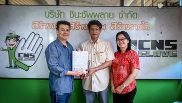 ลงทุนผลิตถุงมือผ้า