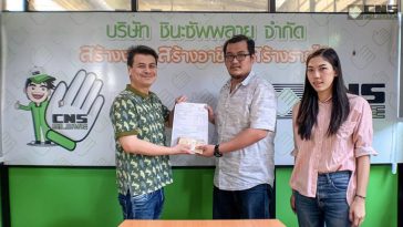 ลงทุนเครื่องทอถุงมือ