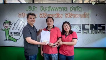 ลงทุนผลิตถุงมือผ้า