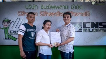 ลงทุนผลิตถุงมือผ้าฝ้าย