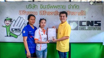 ลงทุนเครื่องทอถุงมือเพิ่ม